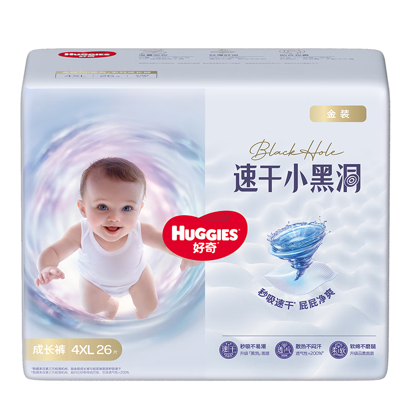 ���� С�ڶ� ������ XXXXL�� 52Ƭ 87.31Ԫ