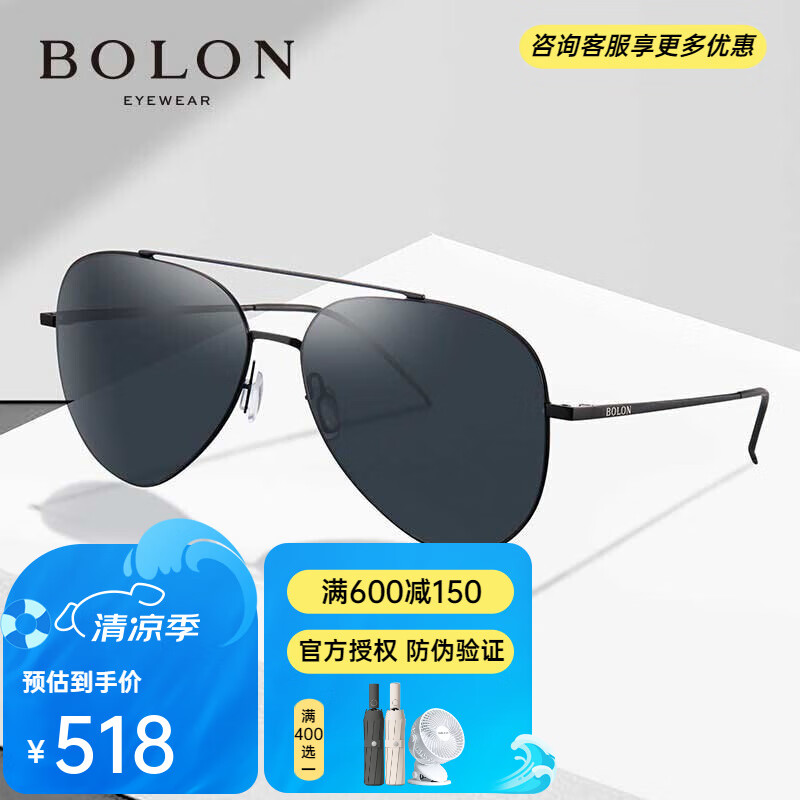 ���� ƫ���ʻī�� BL8020 ����ɫ������