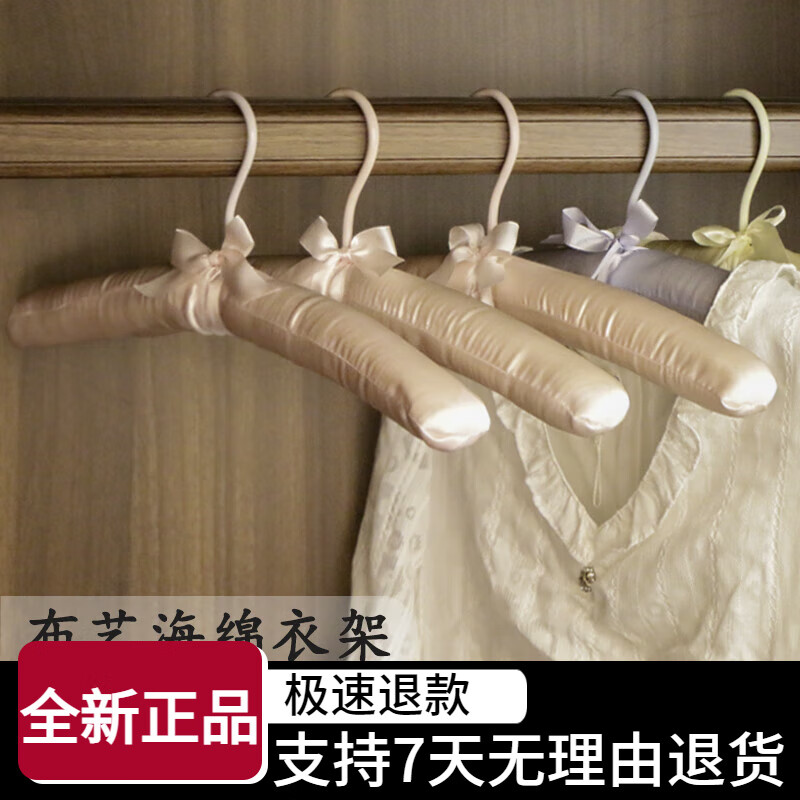 俏天下(Betterall)俏天下無痕布藝衣架家用防滑包布衣掛衣?lián)螌嵞拘竞>d衣服撐衣架子 裝顏色混搭