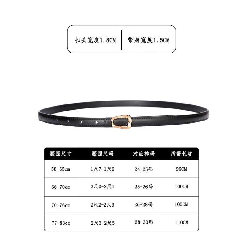 女士細(xì)腰帶連衣裙2025新款真皮裝飾西裝棕收腰皮帶裙 黑色(2031款) 95cm