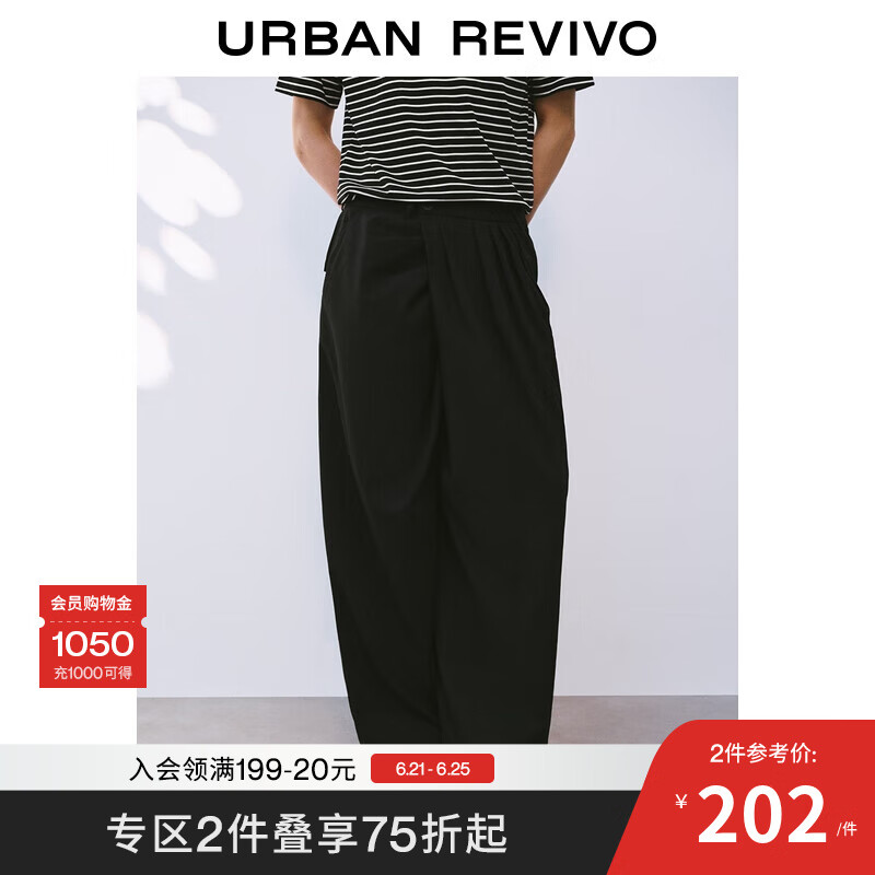 UR2025春季新款男装时髦设计感解构褶皱宽松阔腿裤UMF650049 黑色 31