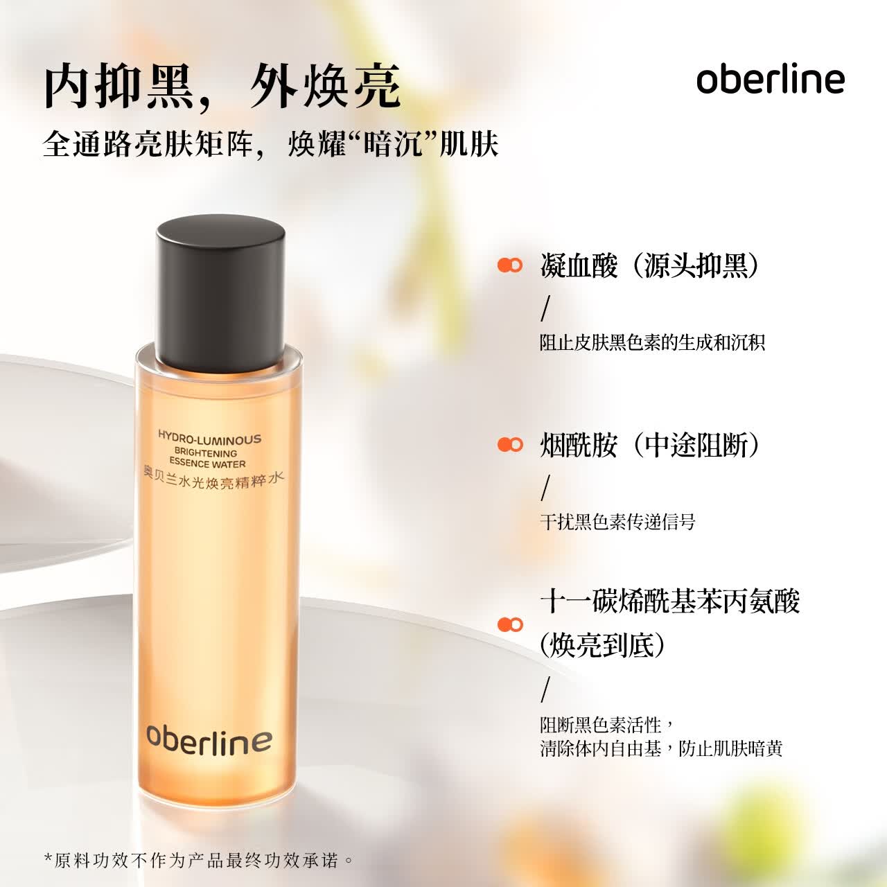 奥贝兰补水保湿水乳套装控油改善毛孔去黄提亮敏感肌护肤正品官方旗舰店 水110ml+乳80ml+乳液面膜3盒