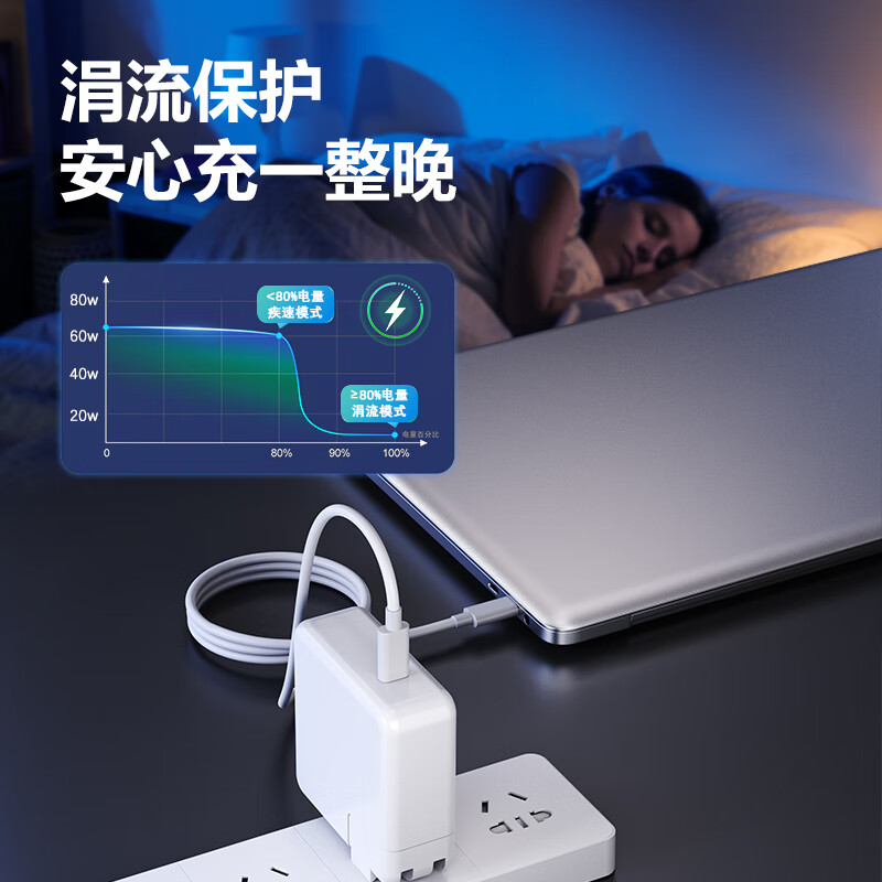 NVV 适用Apple电脑充电器Type-C线套装PD61W适用Apple笔记本MacBook Pro/Air电源适配器A1706/A1708