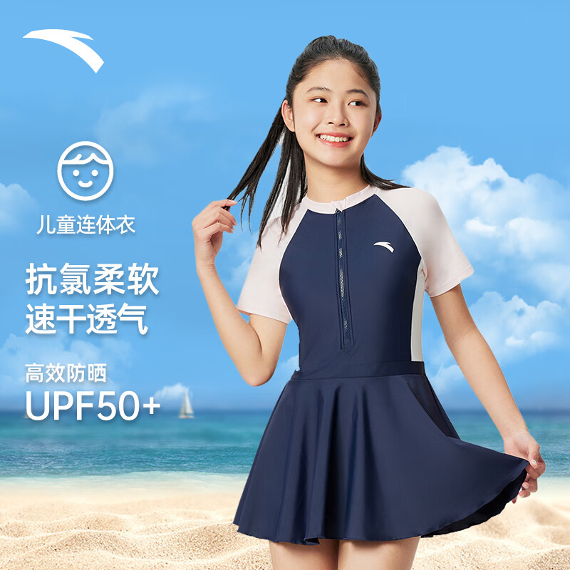 ̤ͯӾװŮͯ˶װˮͯӾװ3824532468