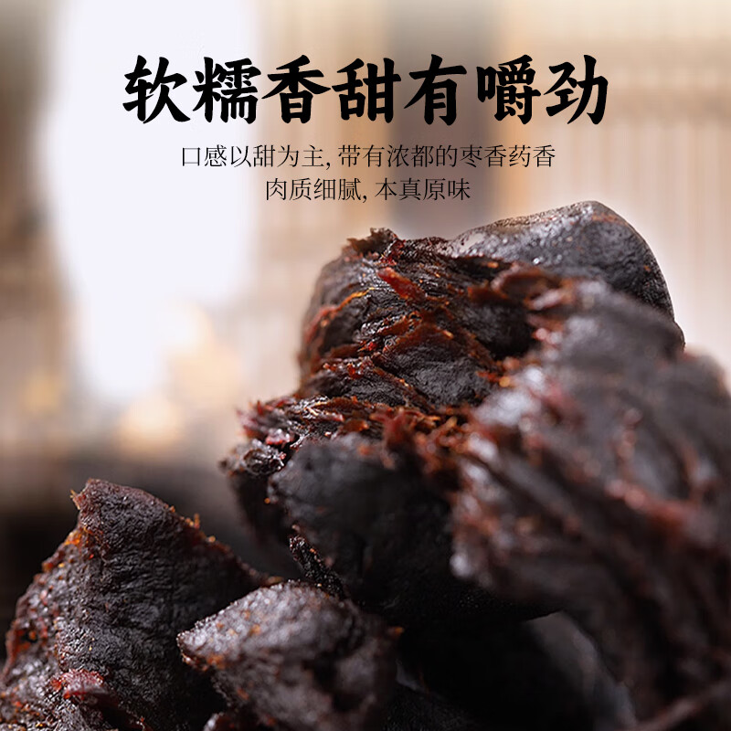 劲美滋黄精正宗九华山九蒸九晒黄精大果即食黄精九制滋补养生泡酒 【超优惠】即食黄精250克*4罐