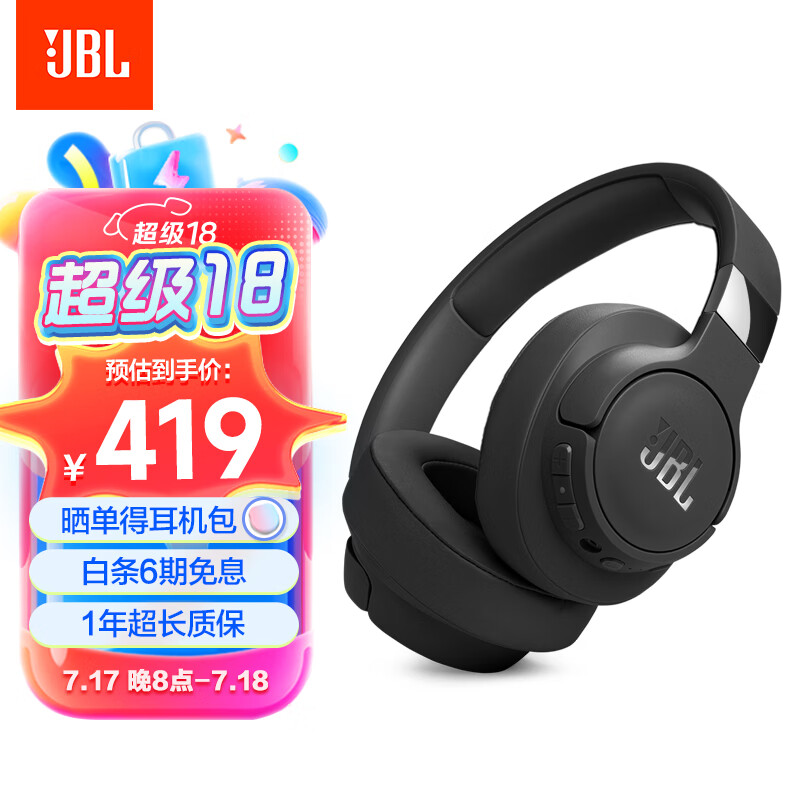 JBL/�ܱ� T770NC ������ ͷ��ʽ�������� 70Сʱ���� ���غ�
