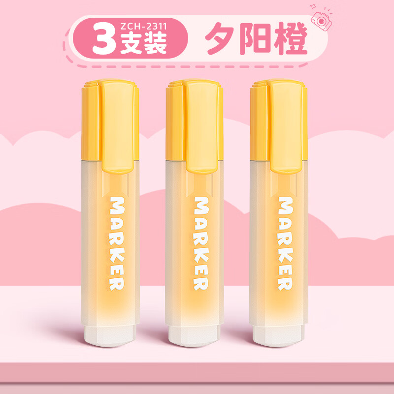 ��ʣ�TRUECOLOR��ӫ���ӫ���Ǳ�ѧ���üǺűʲ�ɫ���ص�Сѧ���������ֳ���ר�ñʶ�ɫ����ֵ���ص�ʴ�������ɫ ��3֧��Ϧ���� ����ʵ������ҳ����ɫΪ׼���������ġ��� 5.22Ԫ