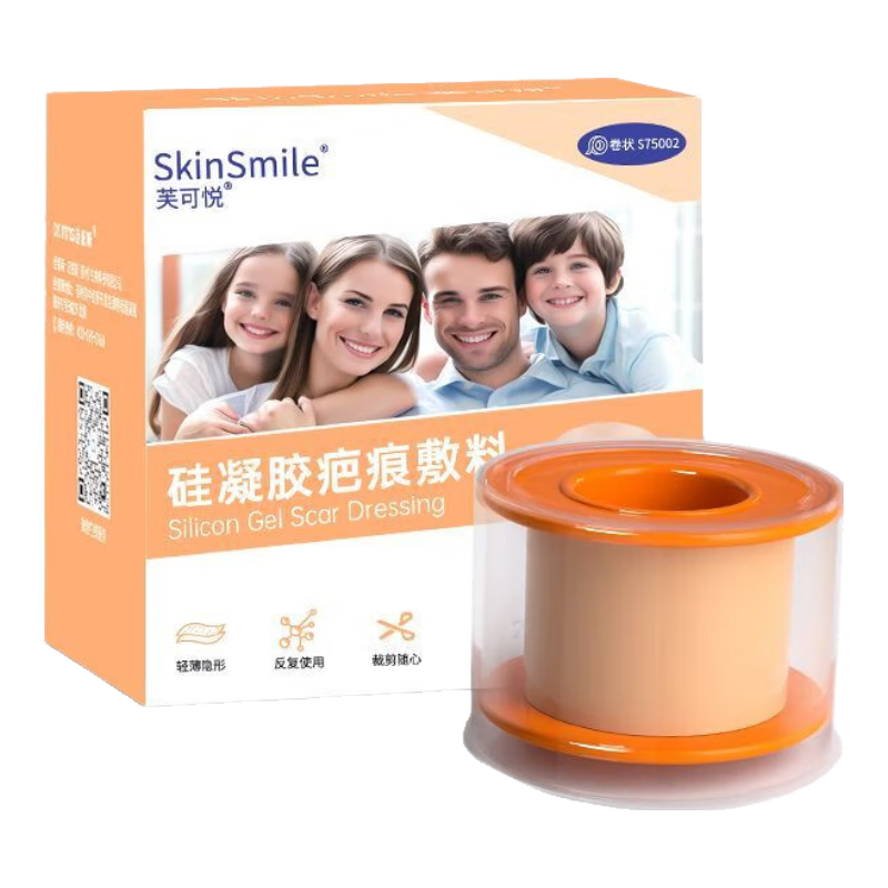 邁紐斯疤痕貼醫(yī)用剖腹產(chǎn)術后傷口貼雙眼皮甲狀腺去除減張硅酮凝膠敷料貼 2.5*100cm硅凝膠疤痕敷料
