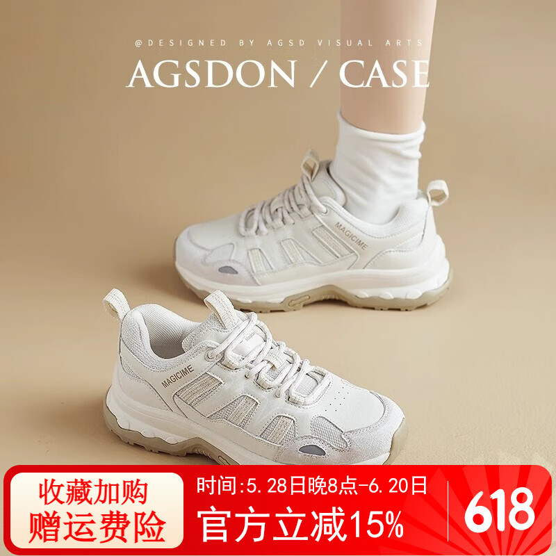 奥古狮登运动鞋女2025夏季新款徒步登山鞋户外休闲鞋老爹鞋女鞋子轻便百搭 W241116米色 37