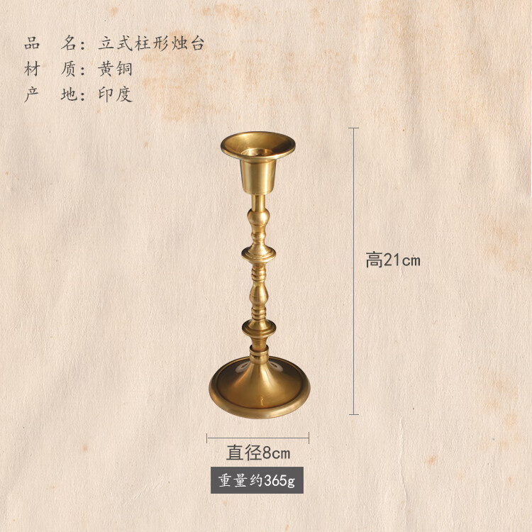 OUOETY純黃銅蠟燭臺(tái)擺件北歐式美式復(fù)古vintage風(fēng)全銅家居擺設(shè)攝影道具 柱形-10227