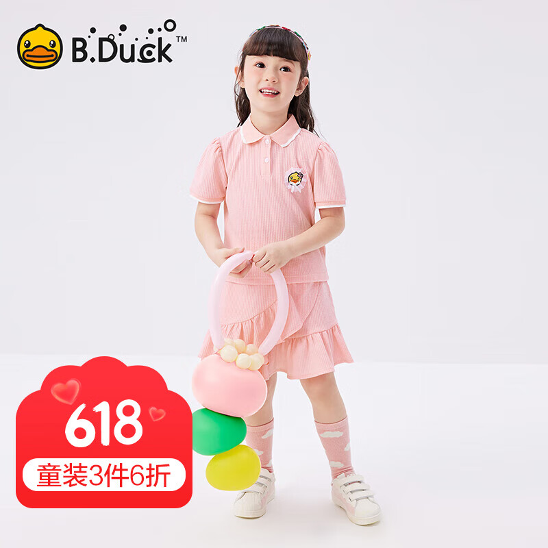 B.Duck小黃鴨童裝女童短袖短裙兩件套兒童小女孩夏季華夫格POLO衫裙裝 淺粉 150 cm