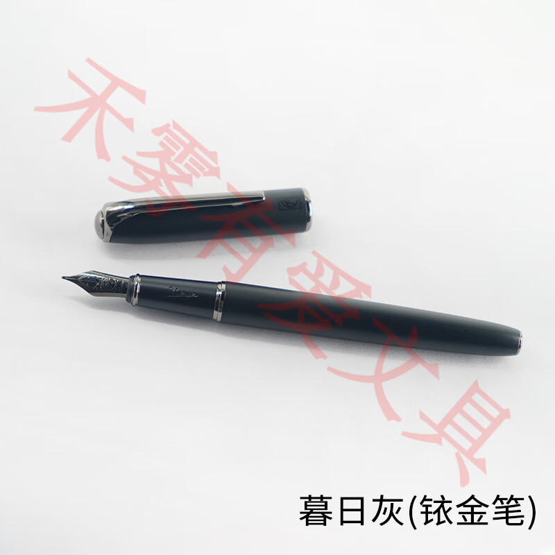畢加索（pimio）916馬拉加城市系列銥金筆成人學(xué)生墨水筆練字鋼筆寶珠筆 暮日灰銥金筆