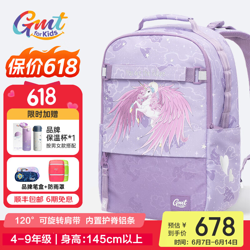 Gmt for kidsСѧ˫ 5-9꼶 5-9꼶ֶ 26L498.12Ԫȯ