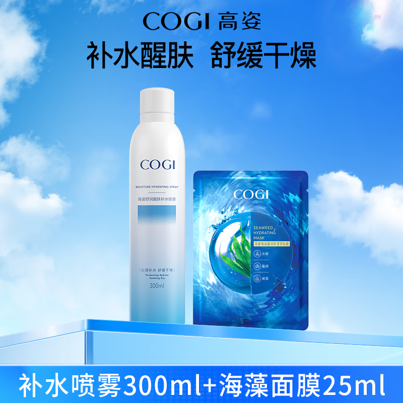 ���� ��Ч�������׷�ɹ������ˮ���� ��ˮ����300ml+������Ĥ25ml