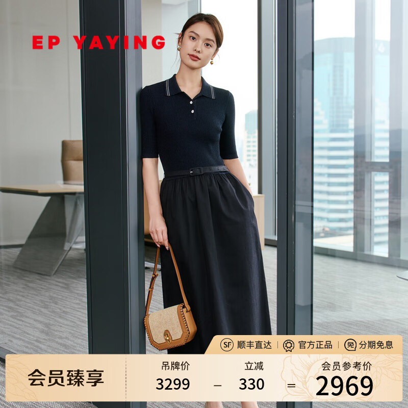 EP雅莹女装 收腰针织拼接连衣裙 休闲通勤气质裙子2025夏季新品4607A 藏青 XL