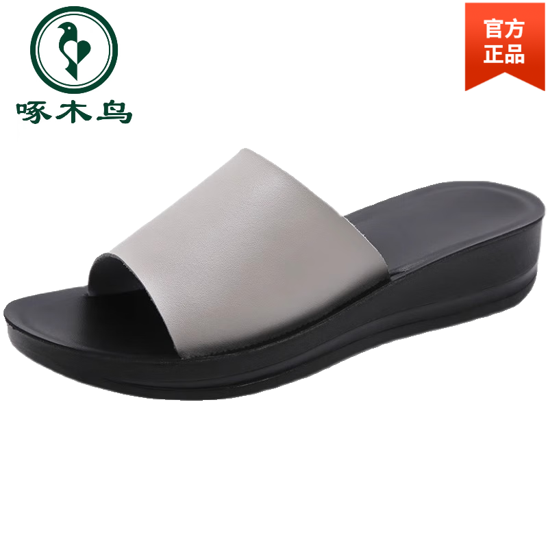 啄木鸟断码品牌真皮凉拖鞋女外穿夏季防滑厚底软底女士妈妈一字拖 黑色 38