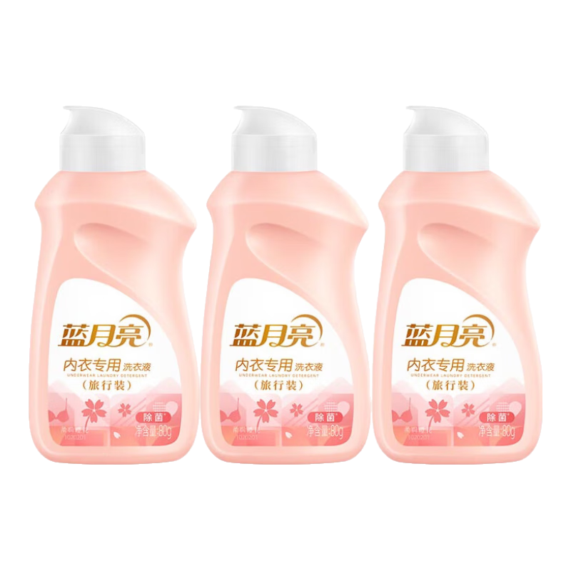 蓝月亮内衣内裤洗衣液 男女通用 深层洁净高效除菌 女士去血渍除异味 樱花香氛 80g 3瓶