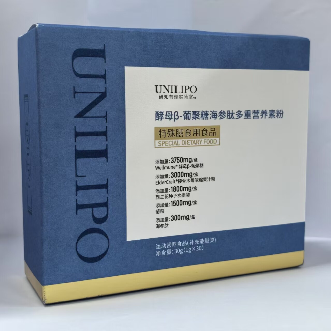 UNILIPO酵母β-葡聚糖海参肽多重营养粉 葡聚糖 研知有理 营养素 营养品 2盒装 1g*30袋 海藻糖、酵母β-葡聚糖、海参肽