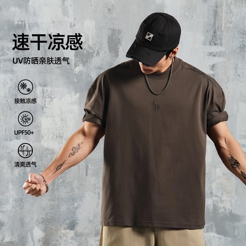 ☀️夏日健身必囤｜69元速干防晒T！自带凉感+UPF50+，健身党暴汗神器！