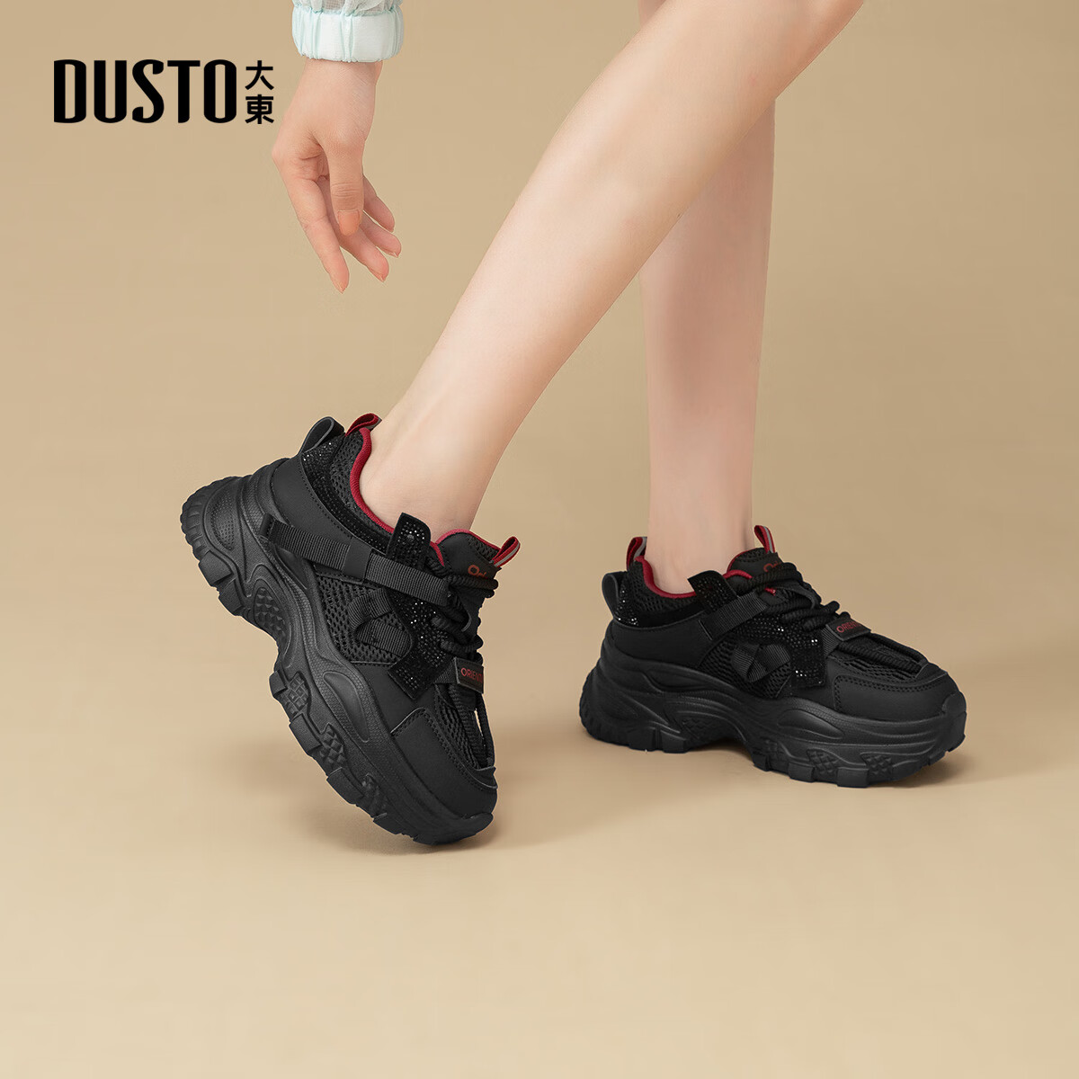 大东老爹鞋2025年秋季新款厚底增高运动鞋1377 黑色 39