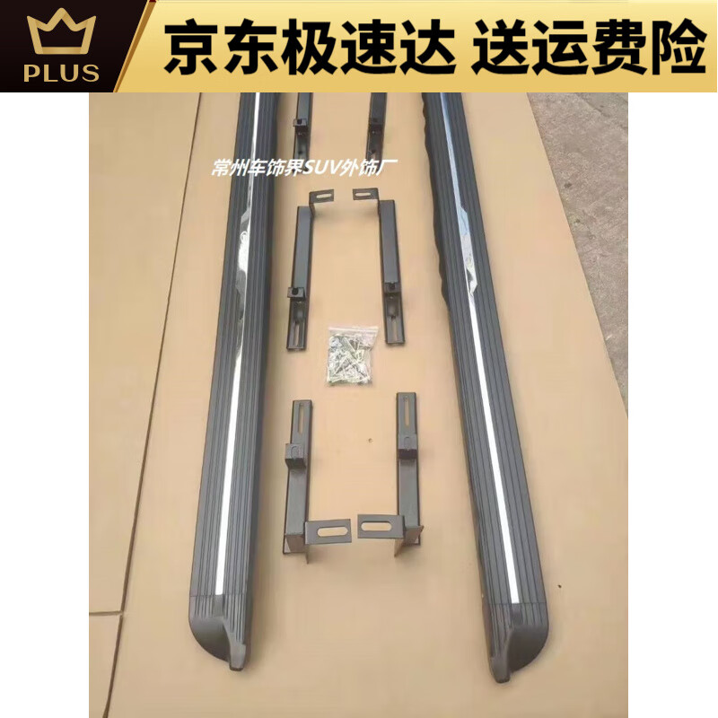 适用于0923款汉兰达侧踏板18汉兰达加装脚踏板09汉兰达踏板21款 0914