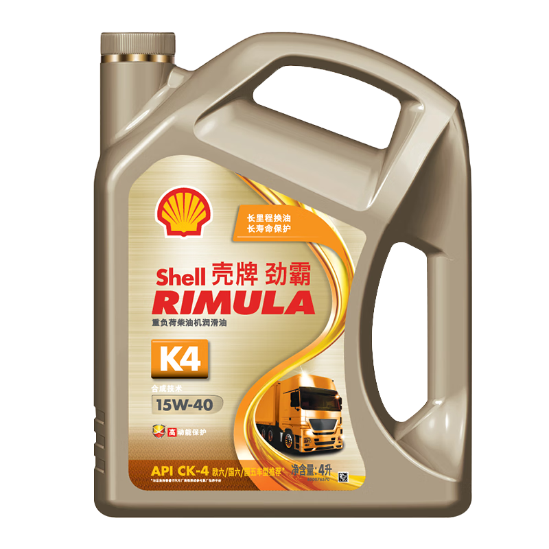 ���ƣ�Shell�����Բ��ͻ��� K4 15W-40 CK-4 4L ���� �ظ��ɲ����