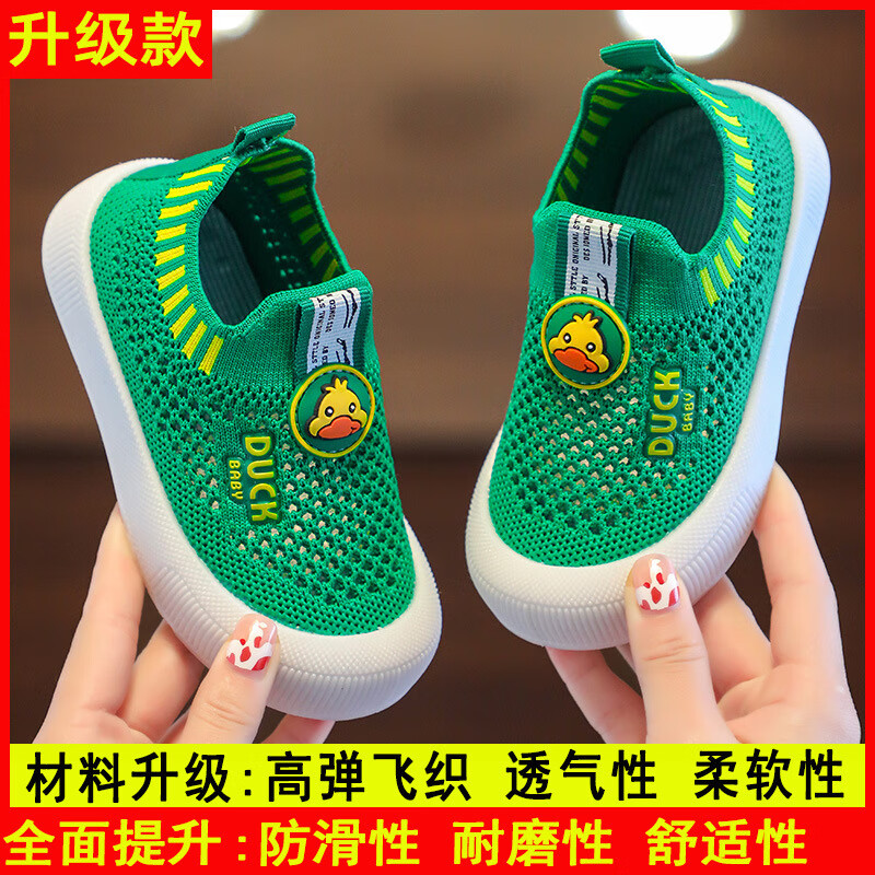 ��СӰ HELLO YINGH���Ķ�ͯ͸����Ь������֯Ь���ױ���Ьһ�ŵ�����Ь ��ɫ�������桿 21 �ڳ�14cm