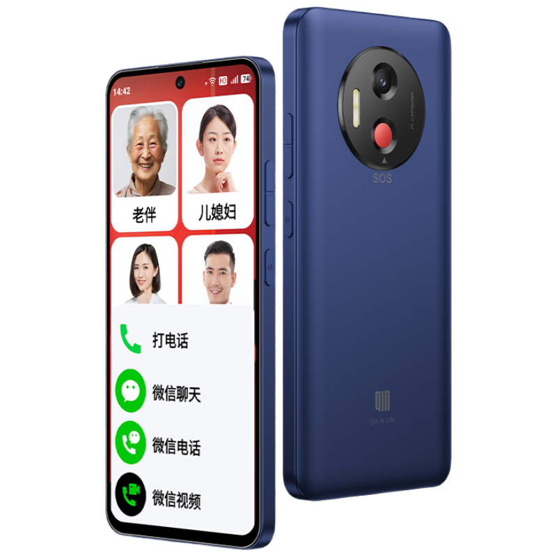 多親（QIN）QinL1 不識字老人都會用 一鍵微信視頻智能老人機 來電自動接聽 遠程協(xié)助防走丟老年人手機 星辰藍
