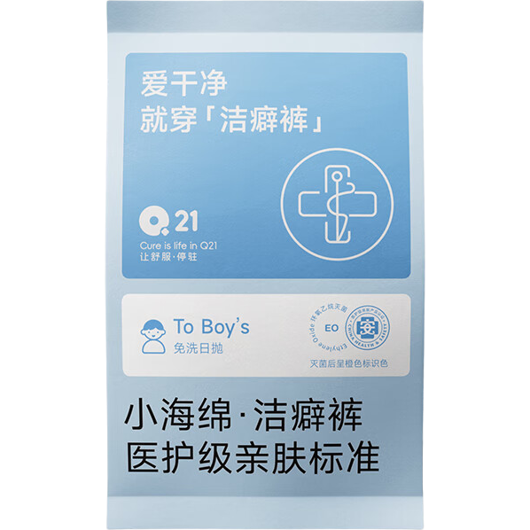 Q21 ���� ҽ����һ�����ڿ� ��ͯƽ�� 110 �ʺ�34-40�� ����װ 2�� 9.9Ԫ