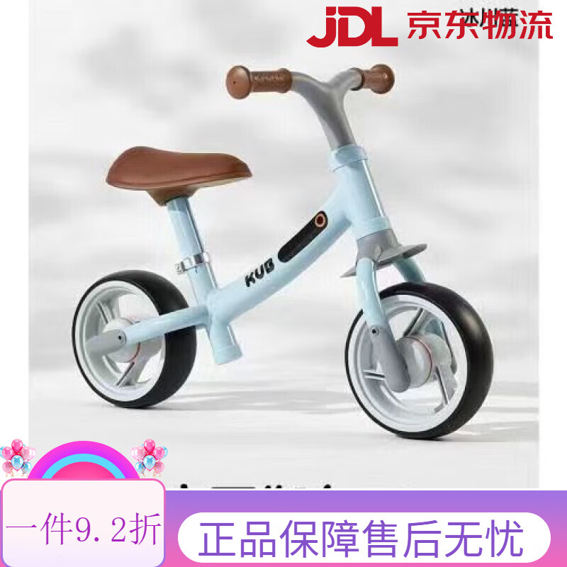 可優(yōu)比平衡車(chē)兒童平衡車(chē)無(wú)腳踏1-2-3歲寶寶玩具學(xué)步溜溜車(chē)滑行車(chē)滑步車(chē) 冰川藍(lán)