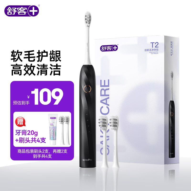 ͵綯ˢT2 µ綯ˢ/ѧ/Ůë5  ɫ-ˢͷ4֧1ʹ 63.51Ԫ