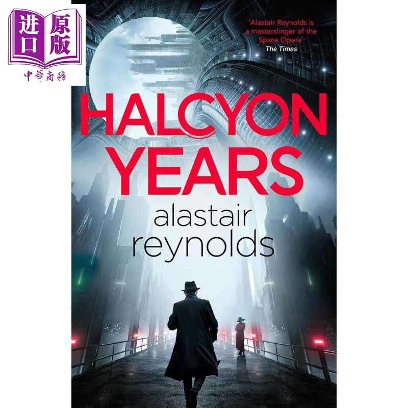 预售 和平岁月 谋杀悬案之旅 Halcyon Years 英文原版 Alastair Reynolds 黑色科幻融合悬疑小说