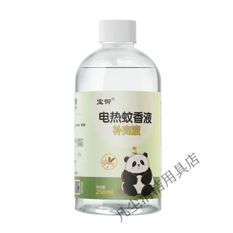 宝御电热蚊香液补充液大瓶通用无味婴儿孕妇可用驱蚊基孔肯雅热 【2瓶】共516ml