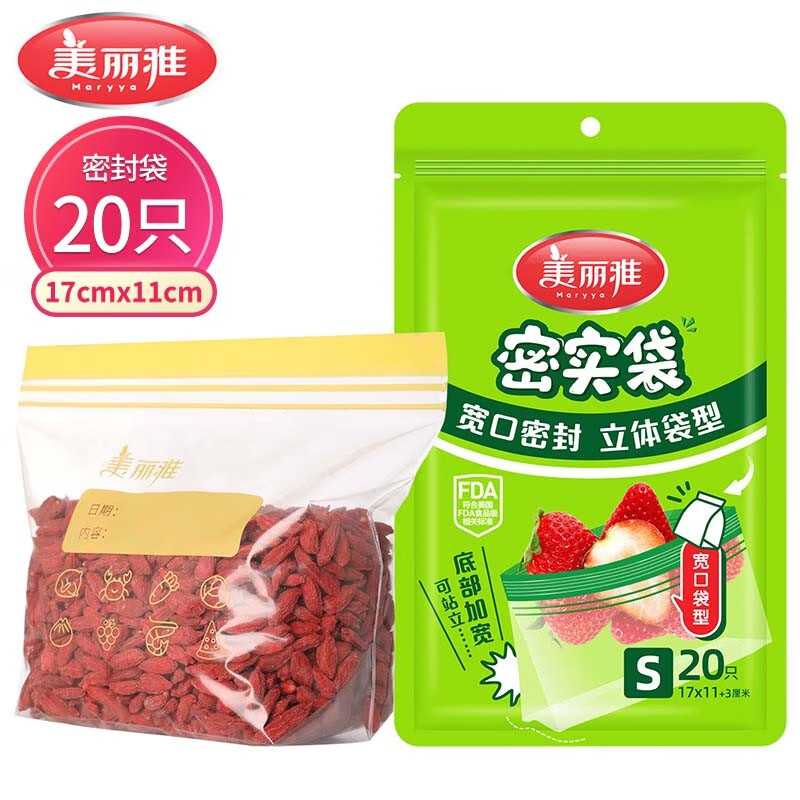 ���������ɴ��ܷ���������������������ʴ�һ������ҩ��װ�� ˫�����ʵ��-20ֻװ 6.9Ԫ