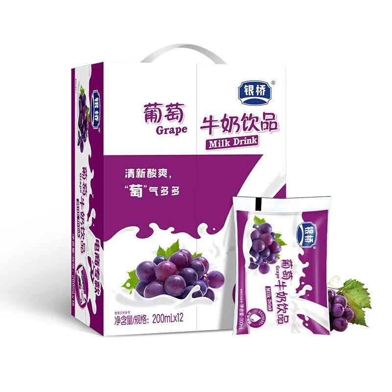 銀橋牛奶葡萄味草莓白桃香橙口味牛奶酸奶整箱裝學(xué)生早餐奶袋裝 葡萄味200ml*12袋