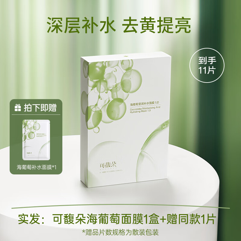 ���� KFD ��������Ĥ 10Ƭ ��1Ƭ ��ҹ���� ��ˮ��ʪ ɹ���޻� 80.1Ԫ