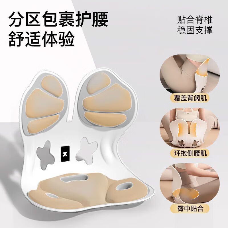 通用腰间盘突出座椅人体工学护腰坐姿椅学习办公护腰撑背久坐不累 尊贵黑(可承受200斤内)