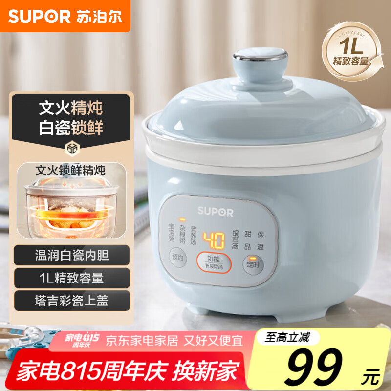 �ղ��� ������ DG10YC883