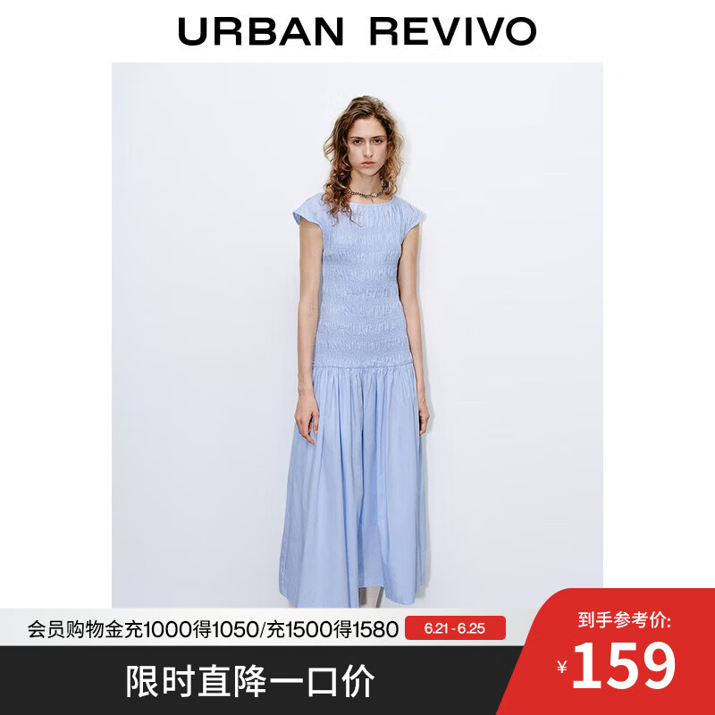 UR2025夏季新款女装休闲设计感打揽修身连衣裙UIY750017 粉蓝 M