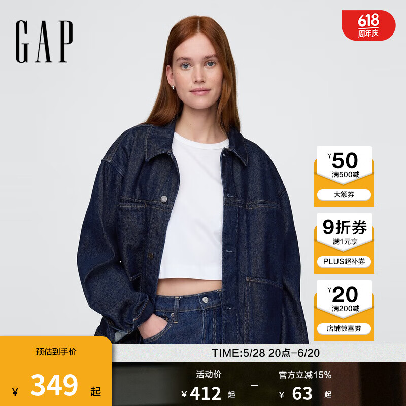 Gap男女裝2025春季新棉萊賽爾混紡翻領(lǐng)牛仔服常規(guī)外套美版729293 深色水洗 XS 美碼 S亞洲碼175/88A