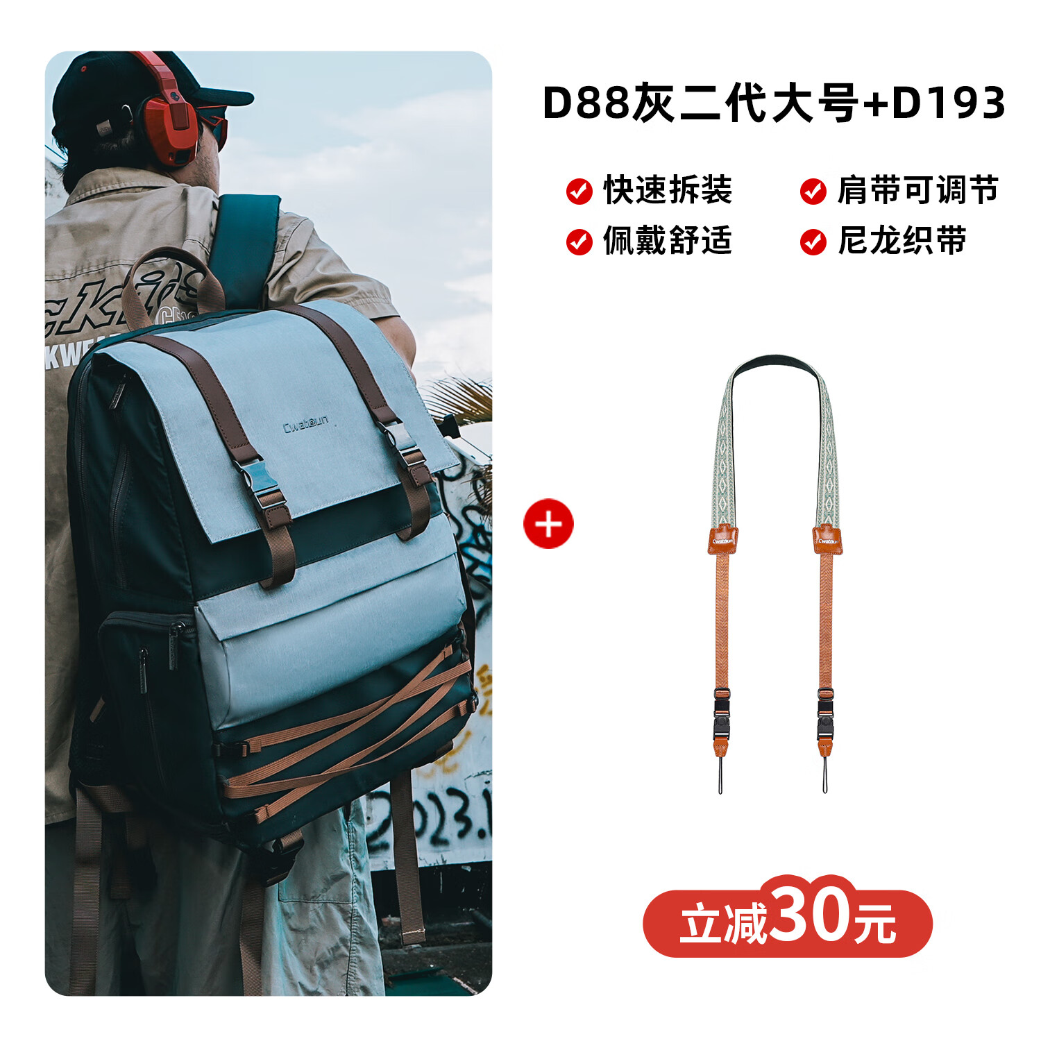 卡登相机包双肩多功能数码专业微单单反户外大容量便携多功能相机包使用富士莱卡佳能索尼 D88灰色二代大号+D193相机肩带