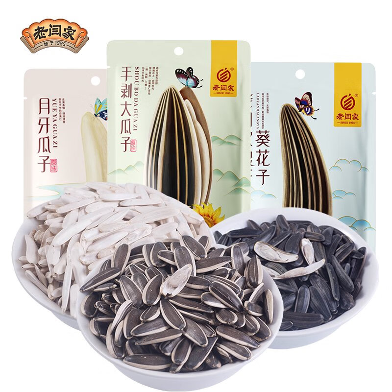 老闫家大葵花籽363牙签瓜子白瓜子尖长瓜子狼牙黑瓜子 狼牙1袋+手剥1袋
