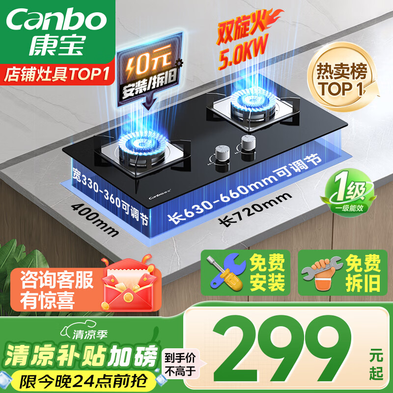 ���� Ƕ��ʽȼ���� JZY-2QB219 5.0KW��һ����Ч