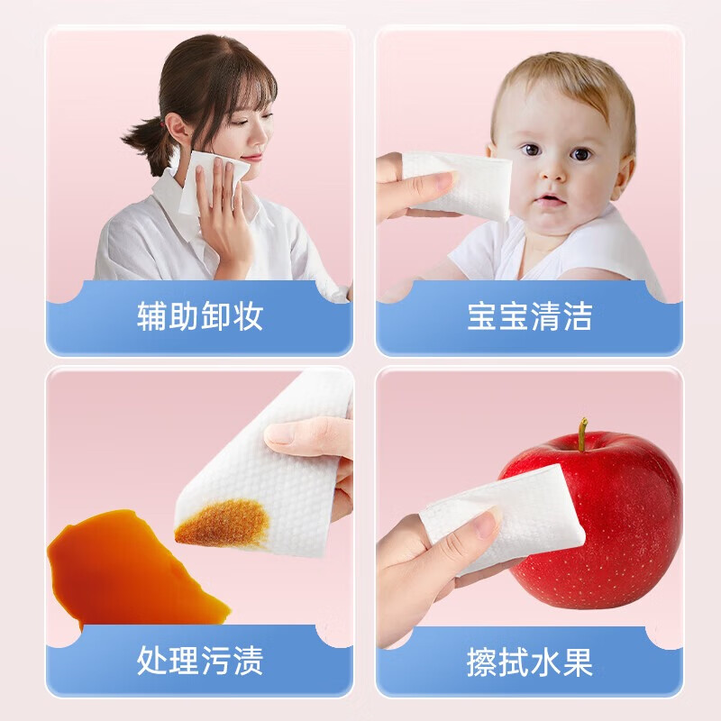 棉柔世家(FulCotton)一次性洗脸柔巾 家庭装悬挂抽取式加大加厚珍珠纹卸妆擦洗干湿巾 【粉红兔】100抽*4包