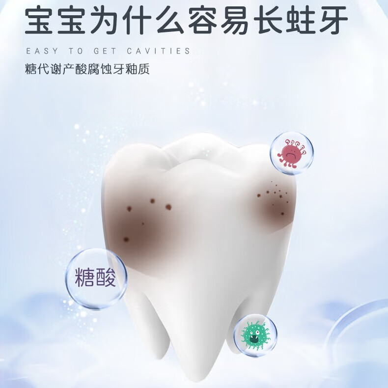 舒客宝贝儿童漱口水6-8-12岁防蛀清新口气宝宝专用无酒精 按压式大容量牙膏150g*2