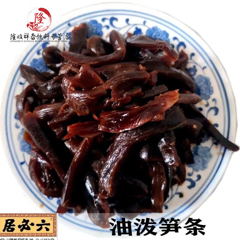 六必居北京六必居酱菜手工咸散装甜酱八宝菜 麻仁金丝 包瓜 酱瓜 酱萝卜 油泼笋条400克(脆咸的)