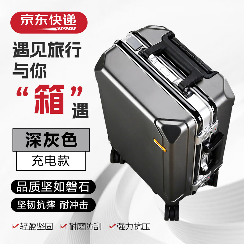 施爱格行李箱20英寸男女拉杆箱登机旅行箱 SAG003行李箱 SAG00104-26 灰色26寸