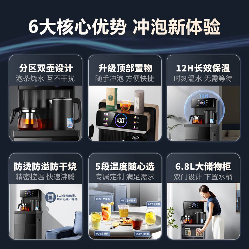 MI 小米椒家茶吧机家用高端客厅2025年新款智能语音制冷制热一体下置水桶柜茶台烧水壶全自动防溢水大屏数显 【近期热销】 冷热型 【冰热调节+语音双屏】 玫瑰金