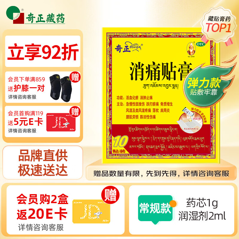 ������ҩ ��ʹ���� 1��/��*10��/��