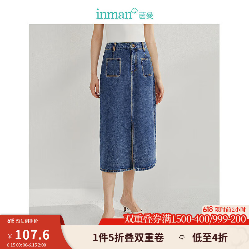 茵曼（INMAN）牛仔開衩半身裙2025春新款高腰顯瘦A型復(fù)古洗水小個(gè)子中長裙子 牛仔藍(lán) L